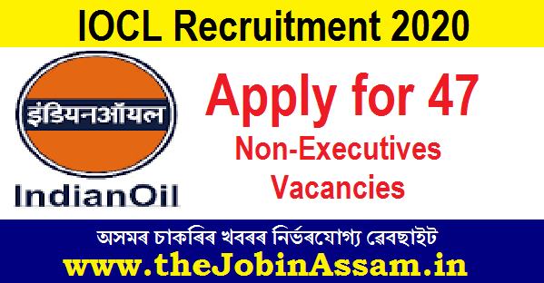 IOCL Recruitment 2020