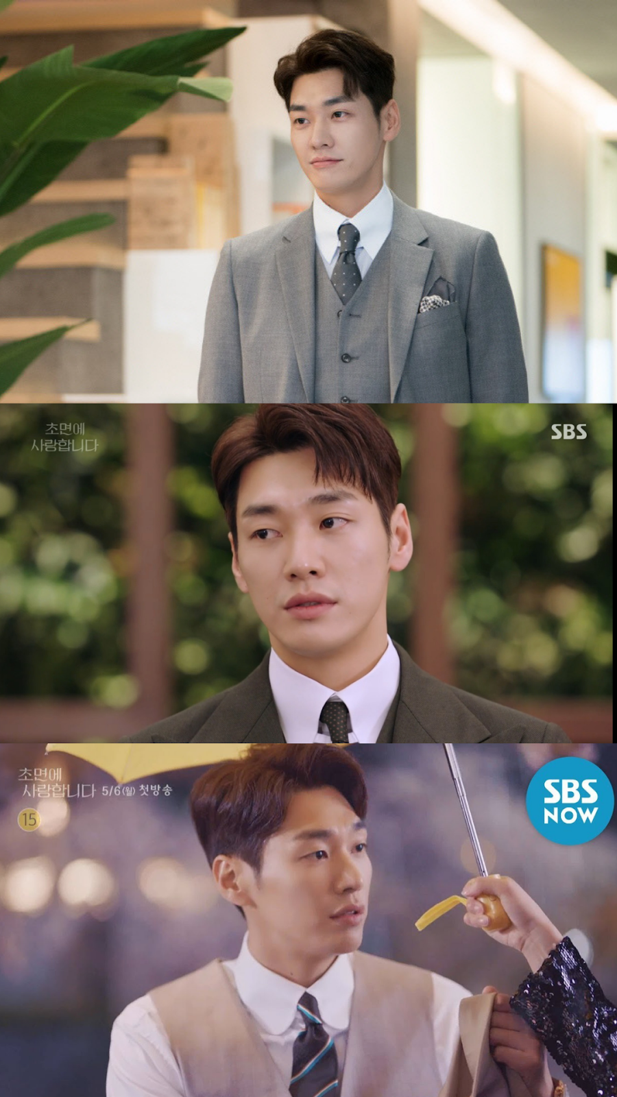 18 Nonton Drama Korea Secret Boutique Gif