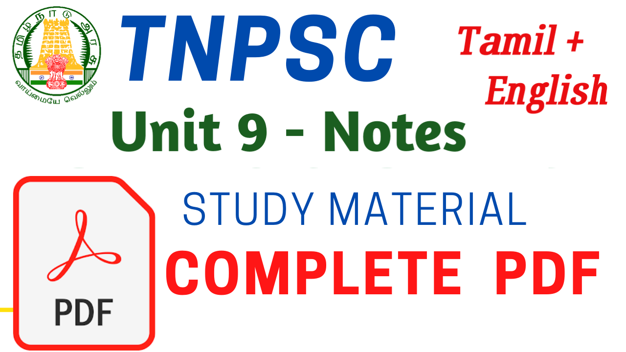 TNPSC Unit 9 Tamilnadu Development Administration Single PDF Download