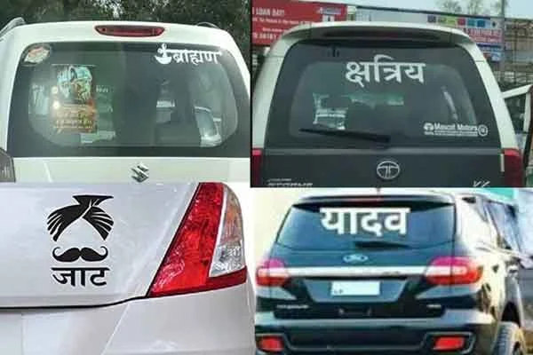 News, National, India, Uttar Pradesh, Vehicles, Auto & Vehicles, Transport, Prime Minister, Police, No More Yadav, Jat, Gurjar: UP Transport Department To Seize Vehicles With 'Caste' Stickers