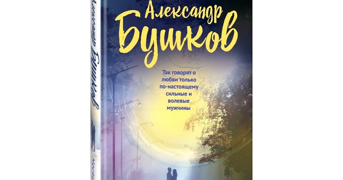 Ждать неожиданного читать. Ждать неожиданного читать. Ждать неожиданного читать. Ждать неожиданного читать. Ждать неожиданного читать.