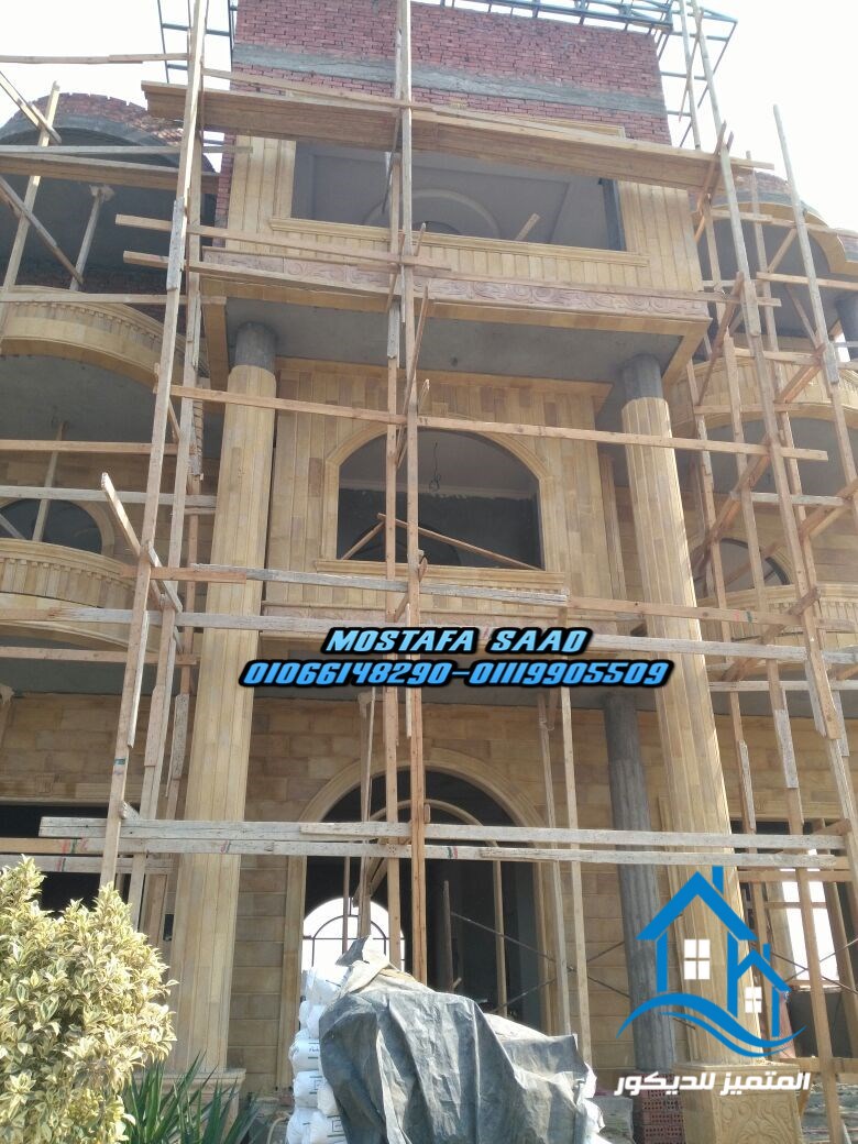 المتميز للديكور اسعار تشطيب واجهات منازل 0106614829001119905509
