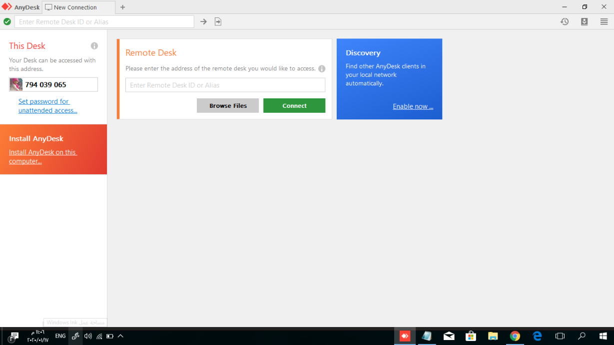 تحميل اني ديسك للكمبيوتر 2020 Anydesk اخر اصدار