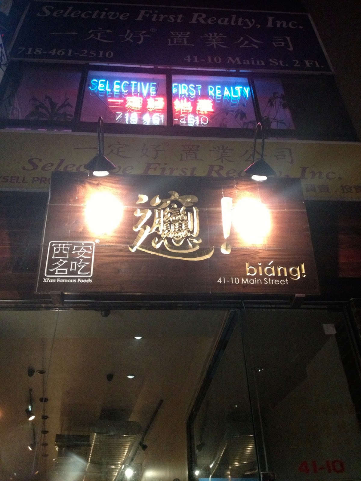 New York à la Keiko nykeiko eats Flushing NYC eats Biáng! ..from the