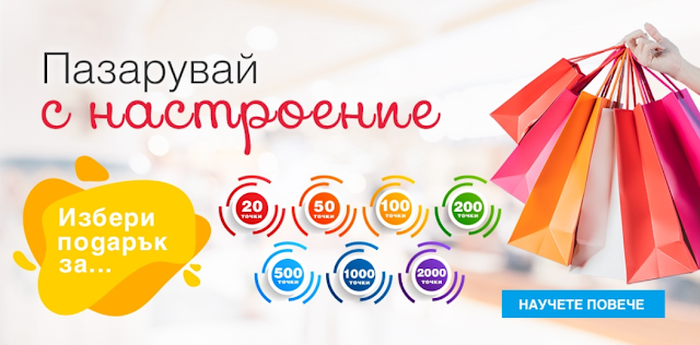 Office 1 промоции, каталози, брошури и оферти