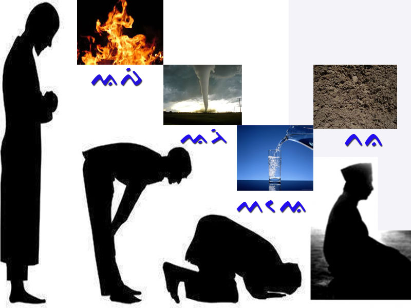 Kitab Barencong Asal Nabi Adam as (56) Paseban Jati