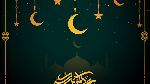 تصميم عيدكم مبارك جاهز للاستخدام مجاناً