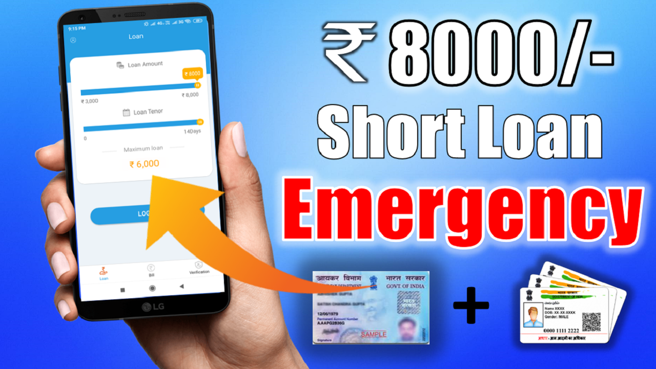 Super-fast Instant Personal Loan App Up to 8,000 Without Salary slip ||  Without Income Loan All in India