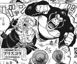 ワンピースアニメ | 百獣海賊団 真打ち | ブリスコラ Briscola | Beasts Pirates Shinuchi | ONE PIECE | Hello Anime !