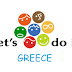 Θεσπρωτία:Συνάντηση για τον συντονισμό των δράσεων του Let’s do it Greece 2018 στην  Πέρδικα