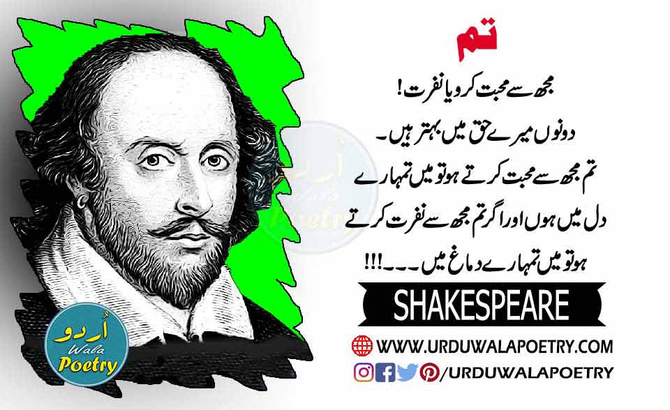 Top ten poems of william shakespeare