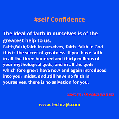 Self Confidence Quotes By Swami Vivekananda