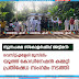 ന്യൂനപക്ഷ സ്കോളർഷിപ്പ് അട്ടിമറി: വെസ്റ്റ്എളേരി മുസ്ലീം യൂത്ത് കോഡിനേഷൻ കമ്മറ്റി പ്രതിഷേധ സംഗമം നടത്തി