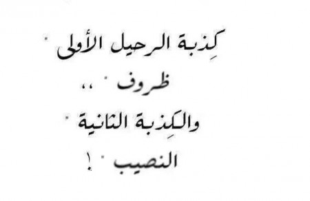 صور فراق