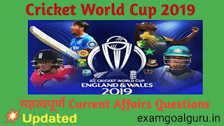 ICC world cup 2019