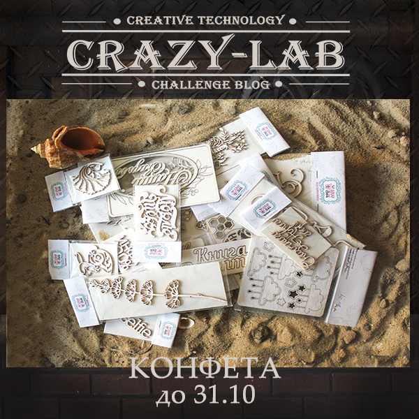 инструкция crazy lab. смесь для кальяна crazy frog. Crazy lab fe2cm. инструкция crazy lab. Crazy lab june.