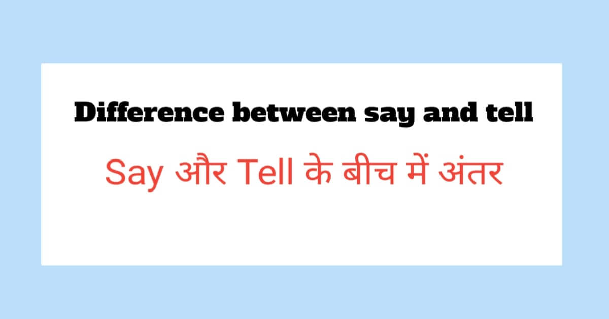 difference between say and tell