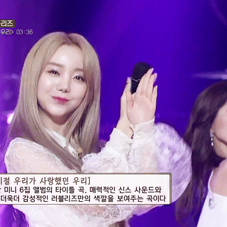 러블리즈 수요일은 음악프로 그우사우 그리고 2기형