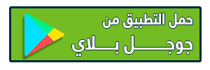 تطبيق Remini لأصلاح الصور المهزوزة وتجديد الصور القديمة | بحرية درويد