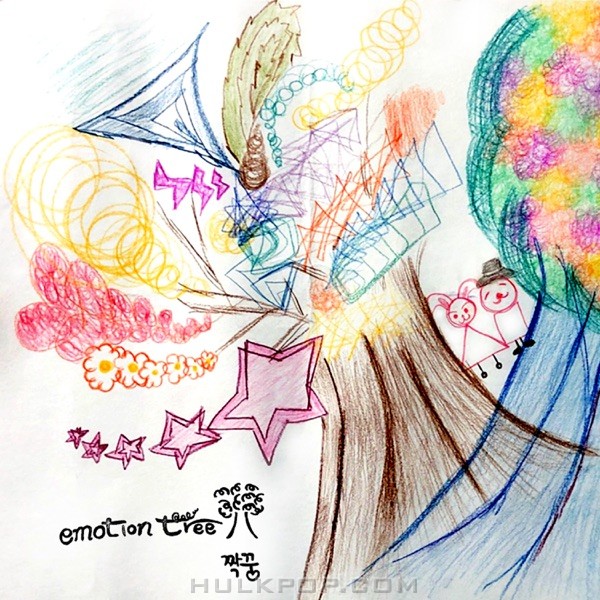 Emotion Tree – Partner – Single