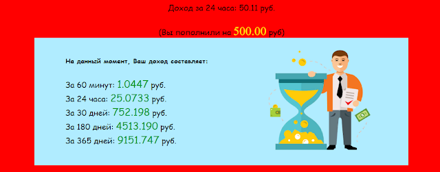 Mining-Cash - МАЙНИНГ РУБЛЕЙ