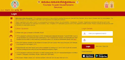 tirupati balaji temple ttd online