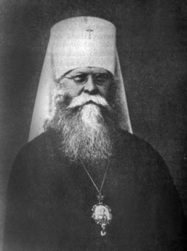 Священномученик Хризостом, митрополит Смирнский
