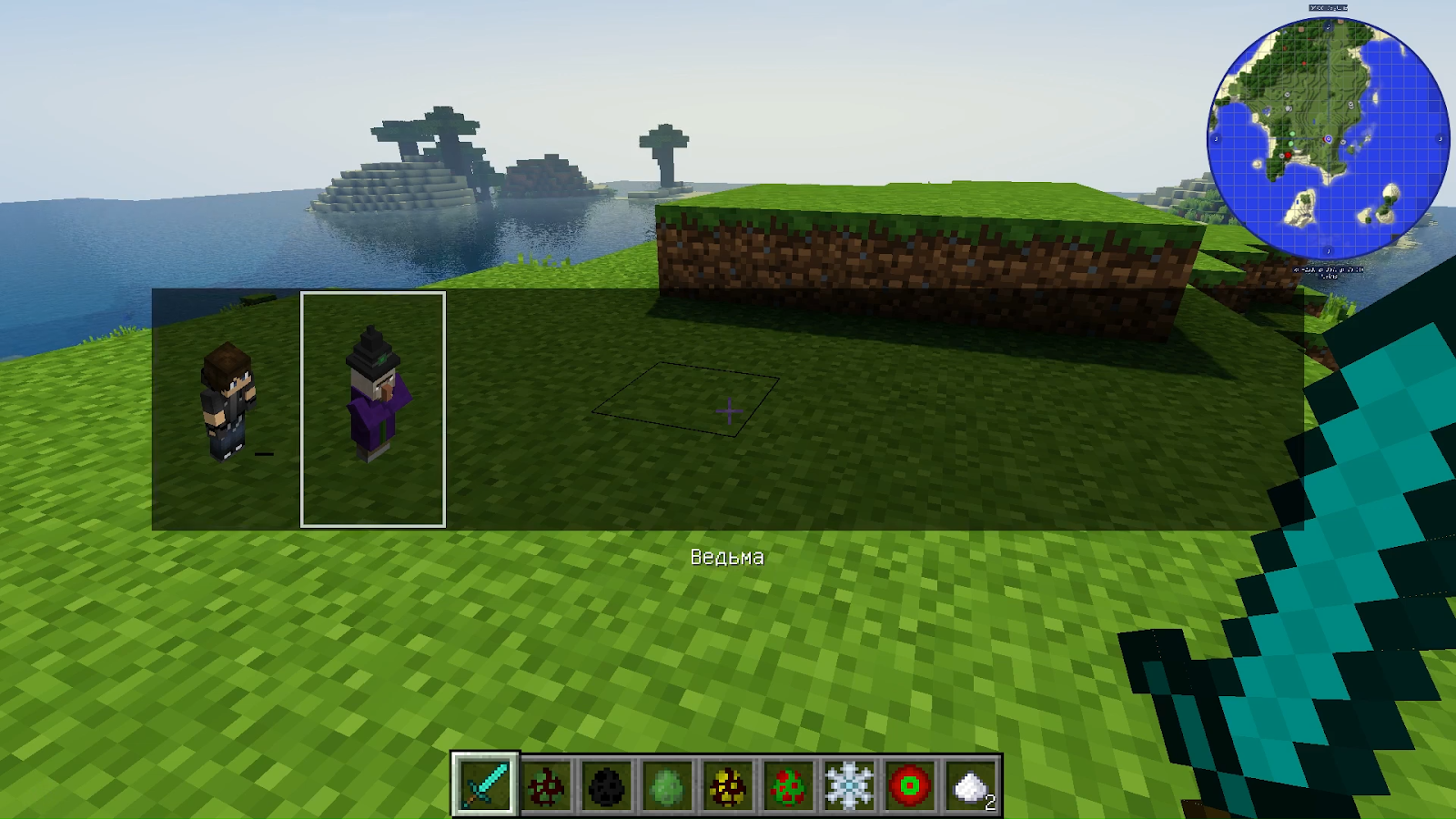 2. Мод metamorph 1. 3-1. Мод морфинг 2. 2.