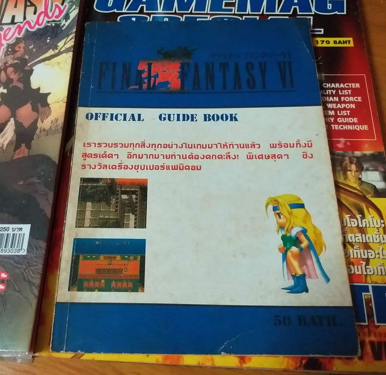 final fantasy 6 guide final fantasy 6 guide