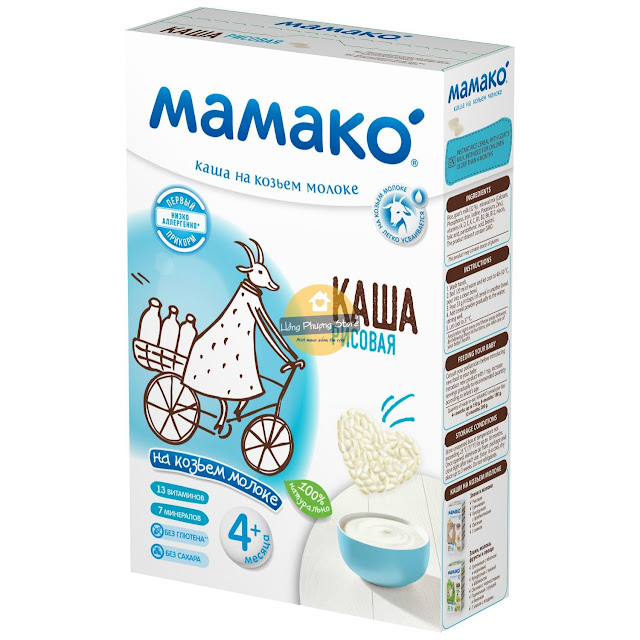 Bột ăn dặm Mamako cho bé từ 4 tháng với thành phần gạo và sữa dê hộp 200g Bột ăn dặm Mamako cho bé từ 4 tháng với thành phần gạo và sữa dê hộp 200g