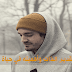مكانة تقدير الذات وأهميته في حياة الأفراد مكانة تقدير الذات وأهميته في حياة الأفراد