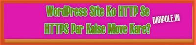 WordPress Par HTTP Ko HTTPS Mai Kaise Move Kare?