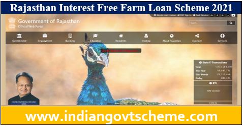 Rajasthan Interest Free Farm Loan