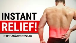 How to cure back pain fast at home How to cure back pain fast at home