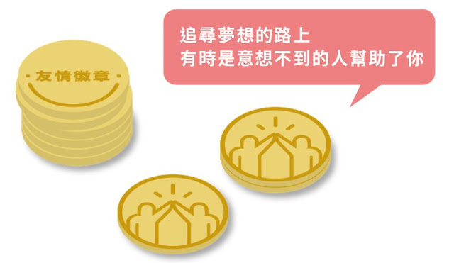 【財富自由】桌遊開箱心得分享-台灣版現金流規則快速上手!