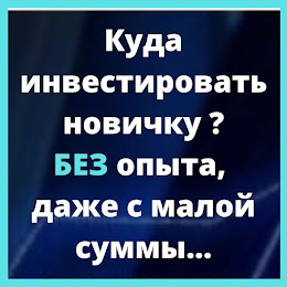 НЕ СПЕЩИ УХОДИТЬ. 100% РЕЗУЛЬТАТ     ( ЖМИ на баннер)