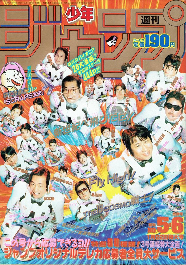 Shonen Magazine News on X: Ace of Diamond II volume 34 cover