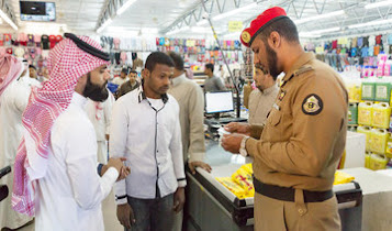 Saudi Public Prosecution warns against gathering more than a certain number of customers or employees inside or outside businesses