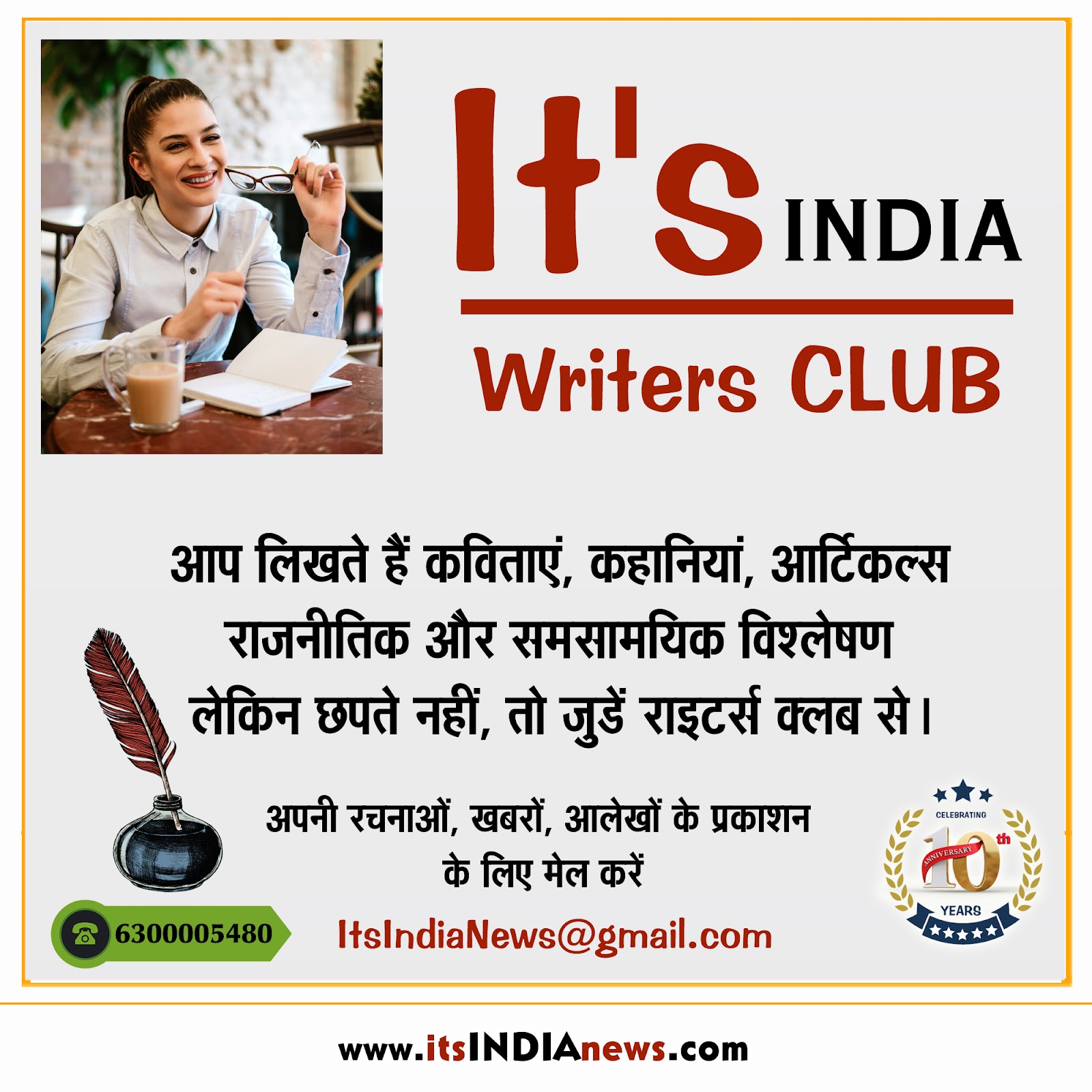 Join It's INDIA Writers Club