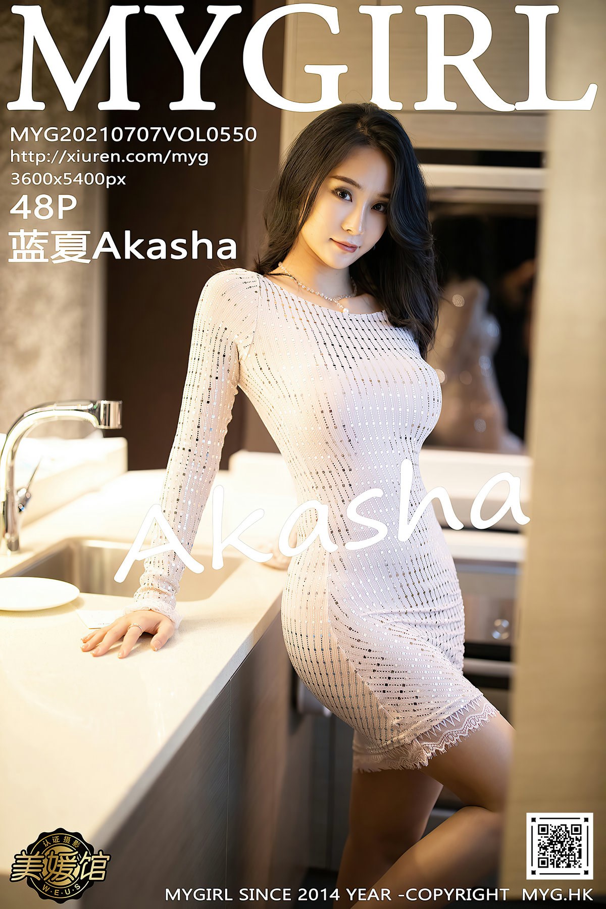 [MyGirl美媛馆] 2021.07.07 Vol.550 蓝夏Akasha