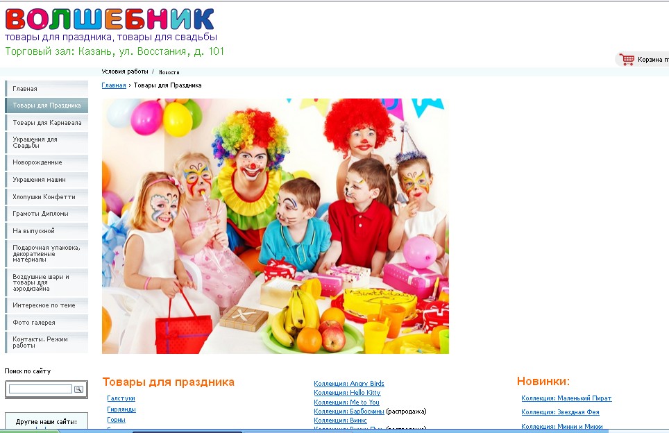 режим закрытия станций метро спб. график нотариуса. расписание метро в санкт-петербурге 2020. восстания 6 юридическая консультация. площадь восстания 6 нотариальная контора.