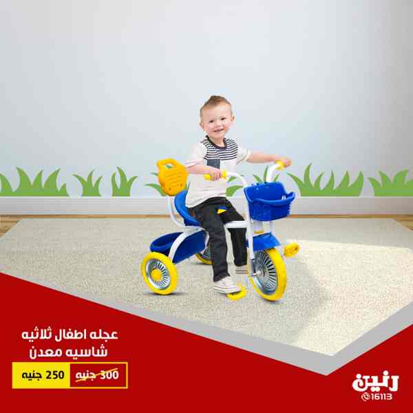 عروض رنين عروض رنين