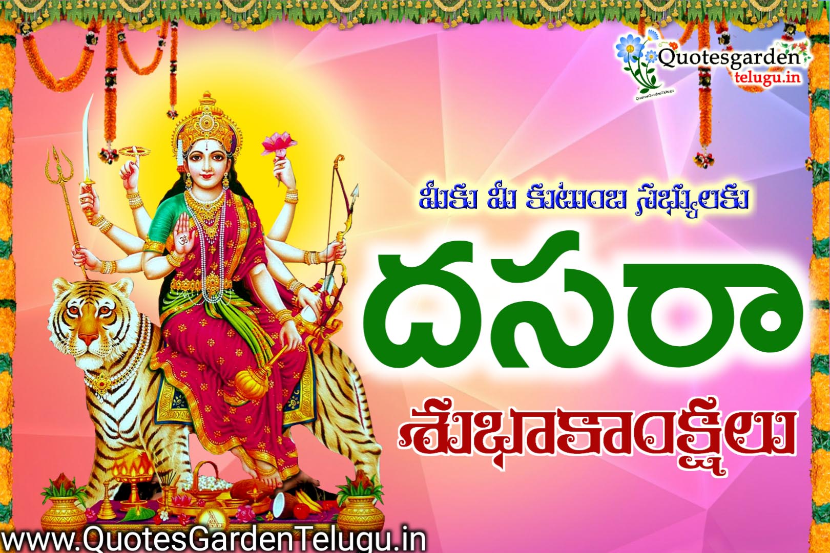 Happy Vijaya dashami dasara 2020 wishes greetings images HD ...