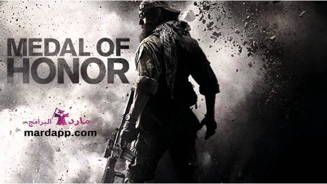 تحميل لعبة Medal Of Honor 2010 ميدل اوف هونر 2010 للكمبيوتر برابط مباشر ميديا فاير
