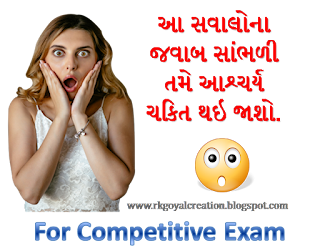 Competitive Exam