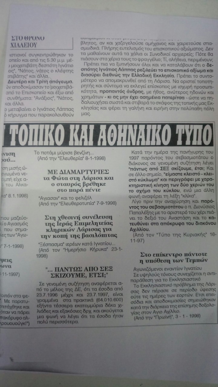 Ημερήσιος ειδικός αλληλογραφίας χρονολόγηση100 δωρεάν ιστοσελίδες γνωριμιών για τη Νότια Αφρική