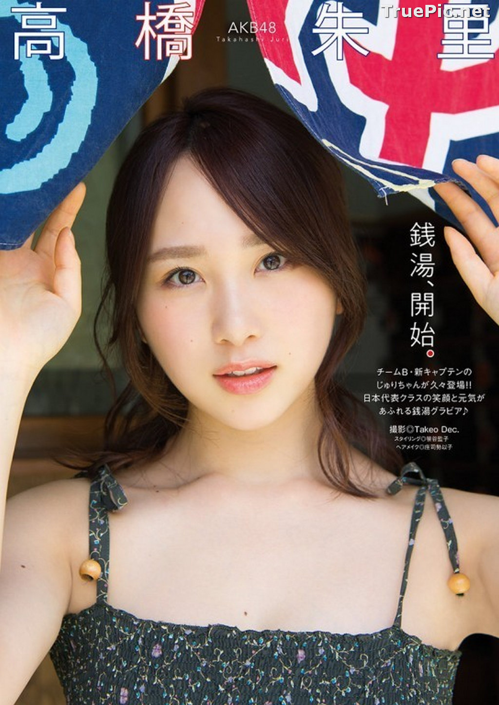 Image Japanese Beauty – Juri Takahashi - Sexy Picture Collection 2020 - TruePic.net - Picture-171