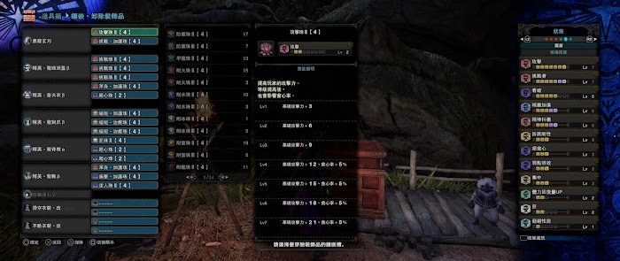 魔物獵人 世界 Iceborne 黑龍打法與動作拆解