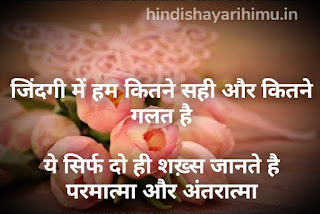 Best  Motivational Suvichar in Hindi