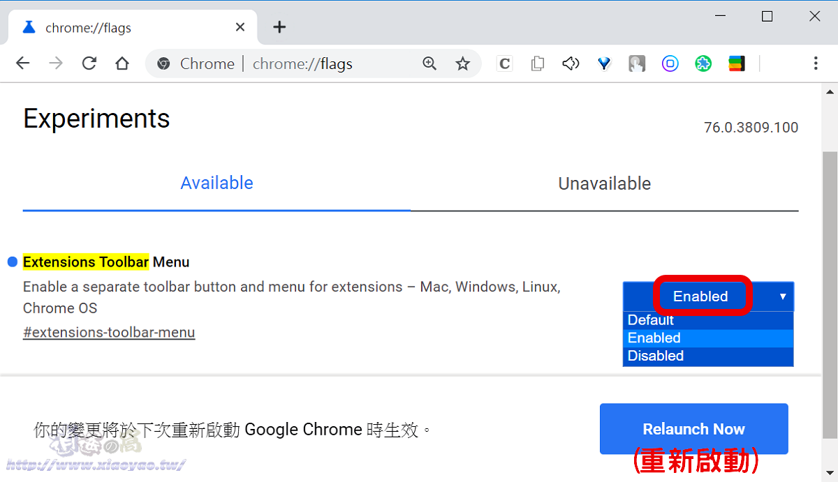 Chrome 新增擴充功能直式選單